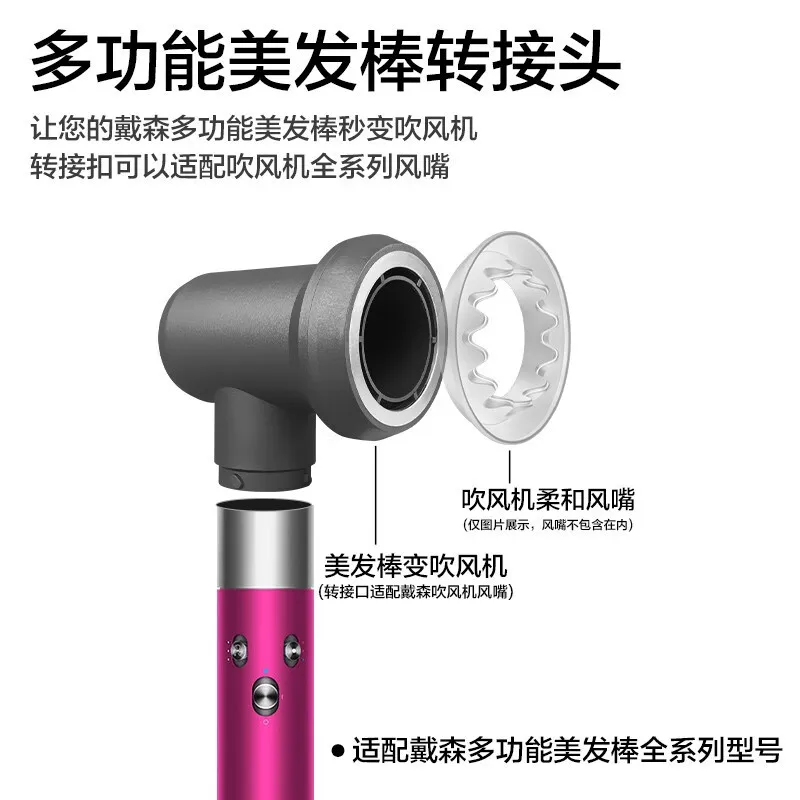

Для Dyson HS08/05 диффузионная насадка, крышка для сушки, адаптер, аксессуары