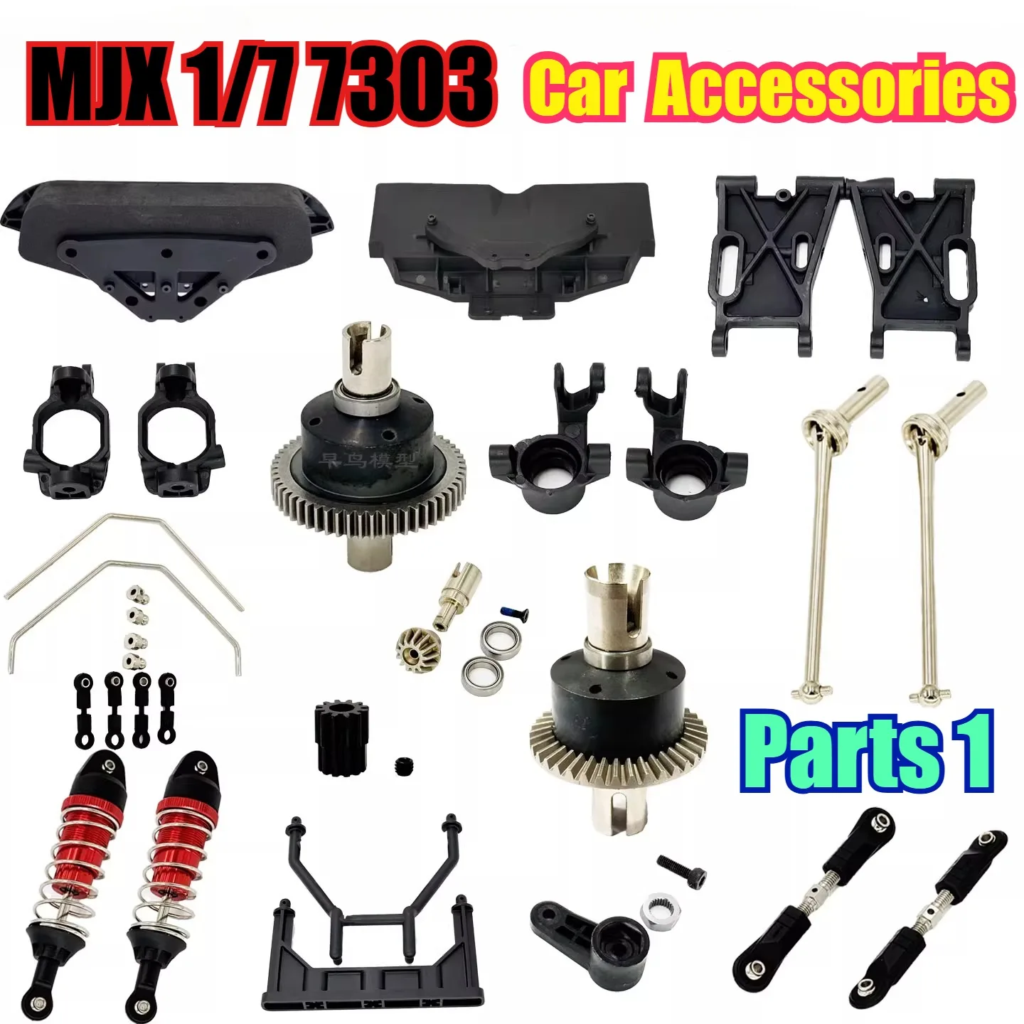 MJX 1/7 7303 Citroen RC Acessórios de atualização Brushless Controle Remoto Carro Off-road Peças de desgaste de veículos 1 ESC Motor anticolisão