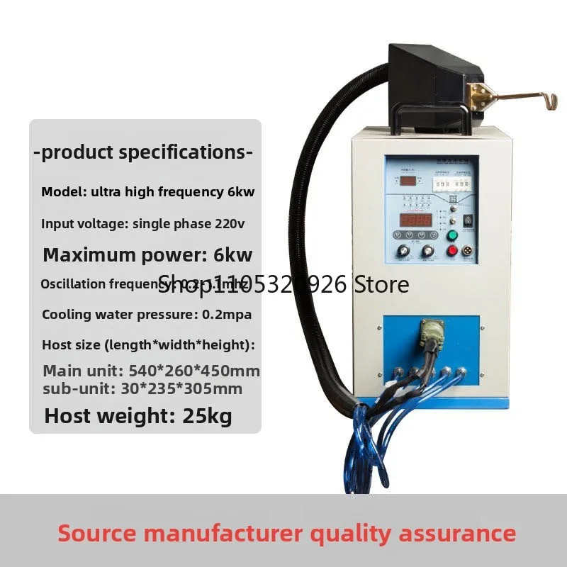 Handheld High Frequency Induction Heater, Portable Induction Brazing Machine for Copper Pipe Welding, Quenching & Annealing