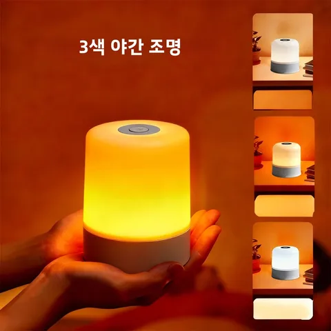 LED 야간 조명 조광 가능 충전식/플러그인 데스크탑 침실 침대 옆 조명 장식용 터치스크린 독서용 RGB 데스크 램프