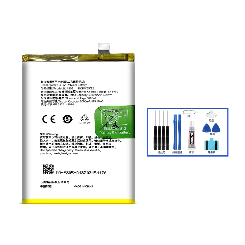 New BLP779 4000mAh Mobile Phone Batteries for Oppo A92S A93 F17 Pro Reno 4Z Reno 4 Lite Rechargeable Lithium Battery