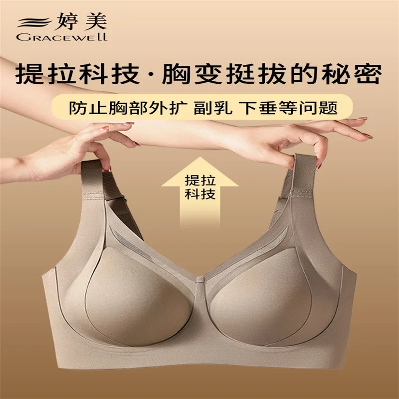 Traceless comfortable underwear women's big breasts show small beautiful back full cup anti-sagging bra cover women's summerthin