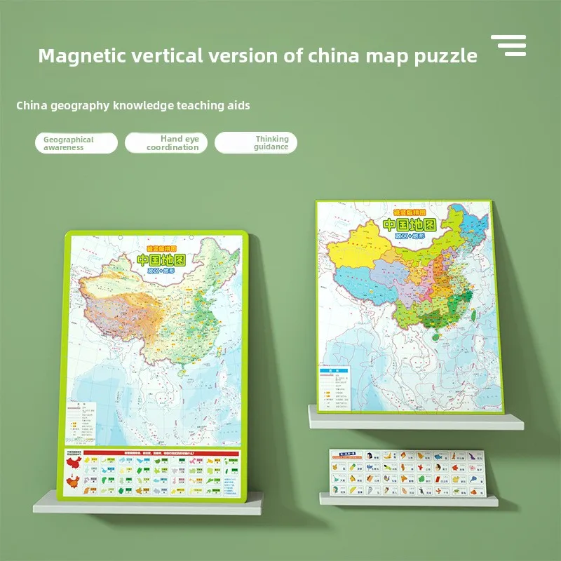 Puzzle z mapą Chin i świata z mocnym magnesem, trójwymiarowe, do składania, importowane. | Bezpieczna, nietoksyczna zabawka edukacyjna do nauki geografii dla maluchów