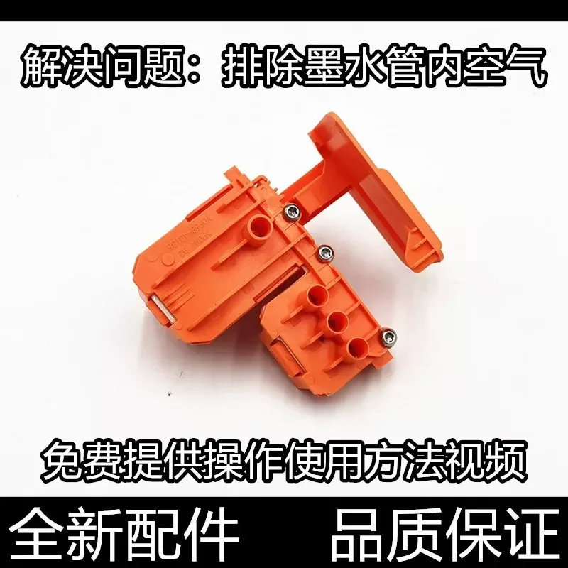 for HP 510 511 516 518 519 Ink Absorber 538 Waste Ink Pad Sponge Replacement Excluding Ink Duct Air