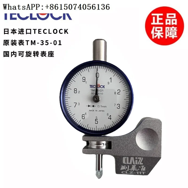 

Original genuine TECLOCK car differential gauge TM-35-01 0-10MM