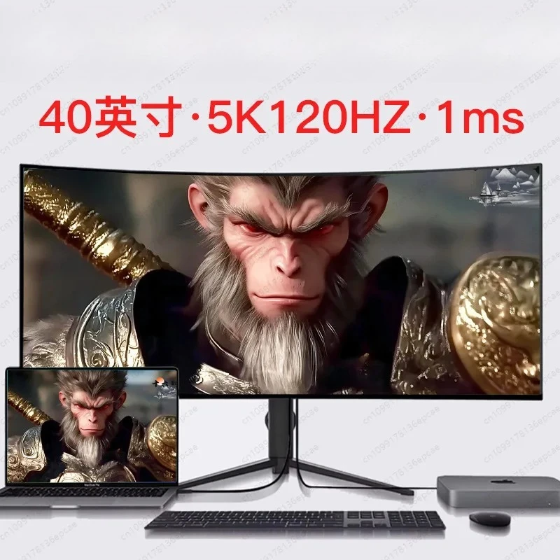 40-Inch monitor curved hairtail screen 5K120HzIPS external 4K e-sports 21:9 computer desktop monitoring screen