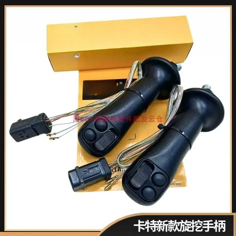For Sany Caterpillar CAT Zoomlion Rotary Drill 320GC GX/330/336D2/349E2 Electronic Control Joystick Handle Rubber Boot