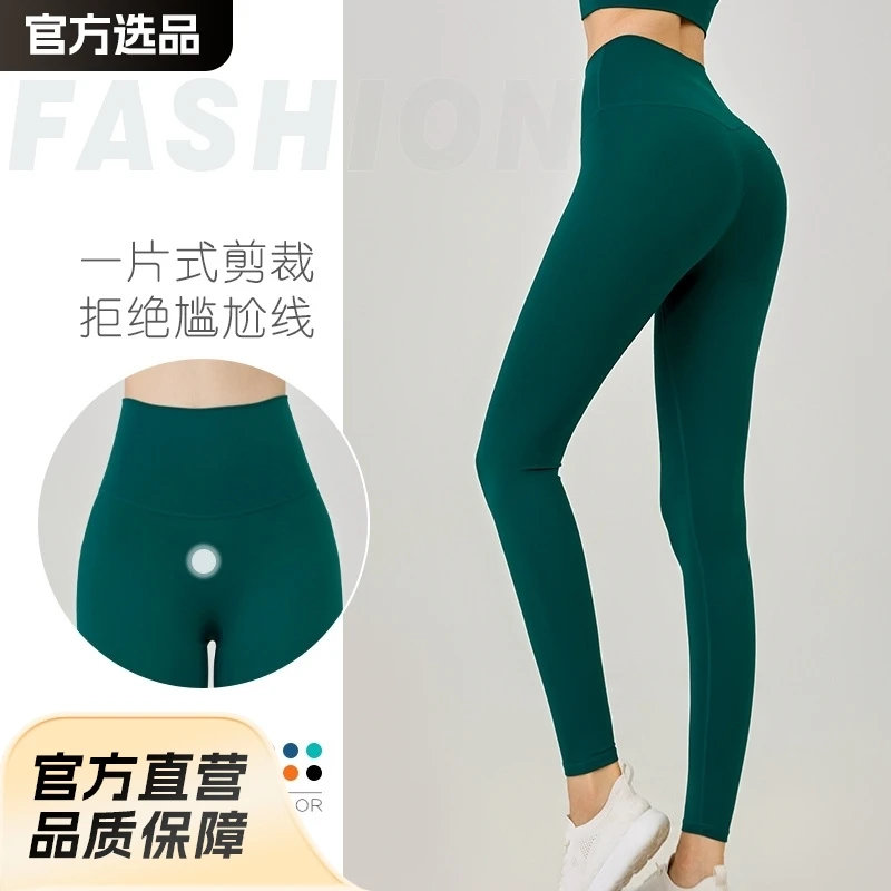 Pantaloni da yoga da donna a vita alta con sollevamento dell'anca, rettifica su due lati, fitness, palestra, sport, pantaloni leggings da yoga senza cuciture