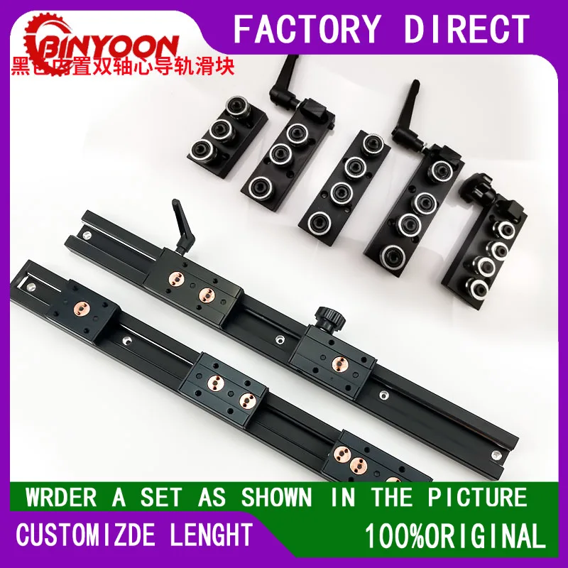 High-speed built-in dual-axis linear guide SGR10/15/20N/25/35 roller locking slider rail slide