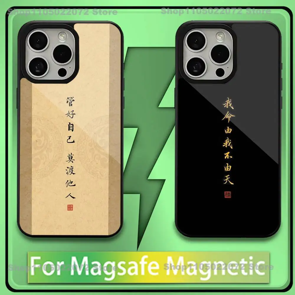 

Chinese Style Calligraphy Phone Case For iPhone 17,16,15,14,13,12,11,Plus,Pro,Max,Mini Soft Magesafe Magnetic Wireless Charge