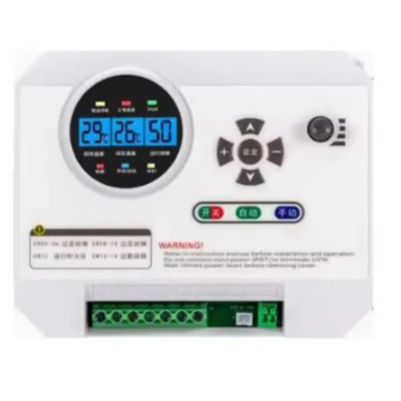 380V Fully Automatic Inverter Temperature Control Speed Controller Breeding Industrial Negative Pressure Fan