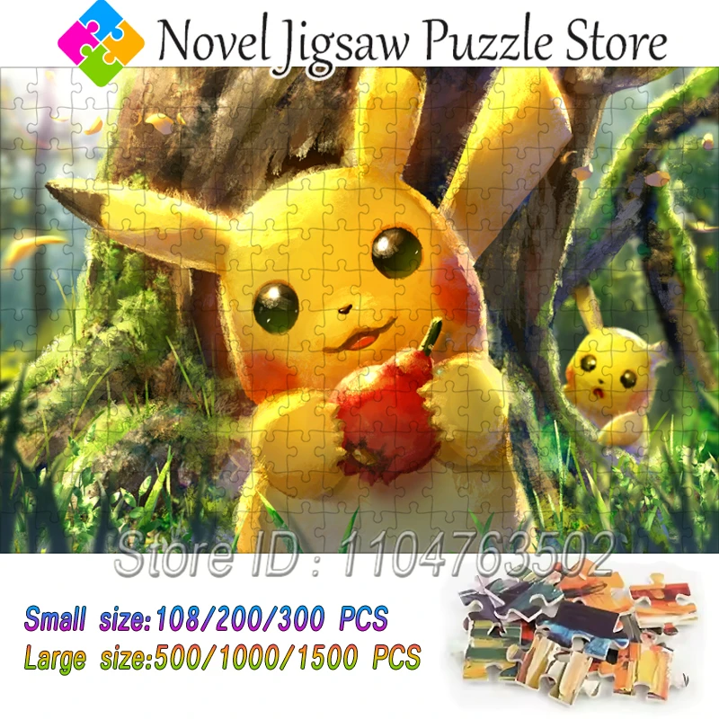 108-200-300-500-1000-1500-個ポケモンピカチュウパズル手作り漫画ジグソーパズル子供の知的発達おもちゃ