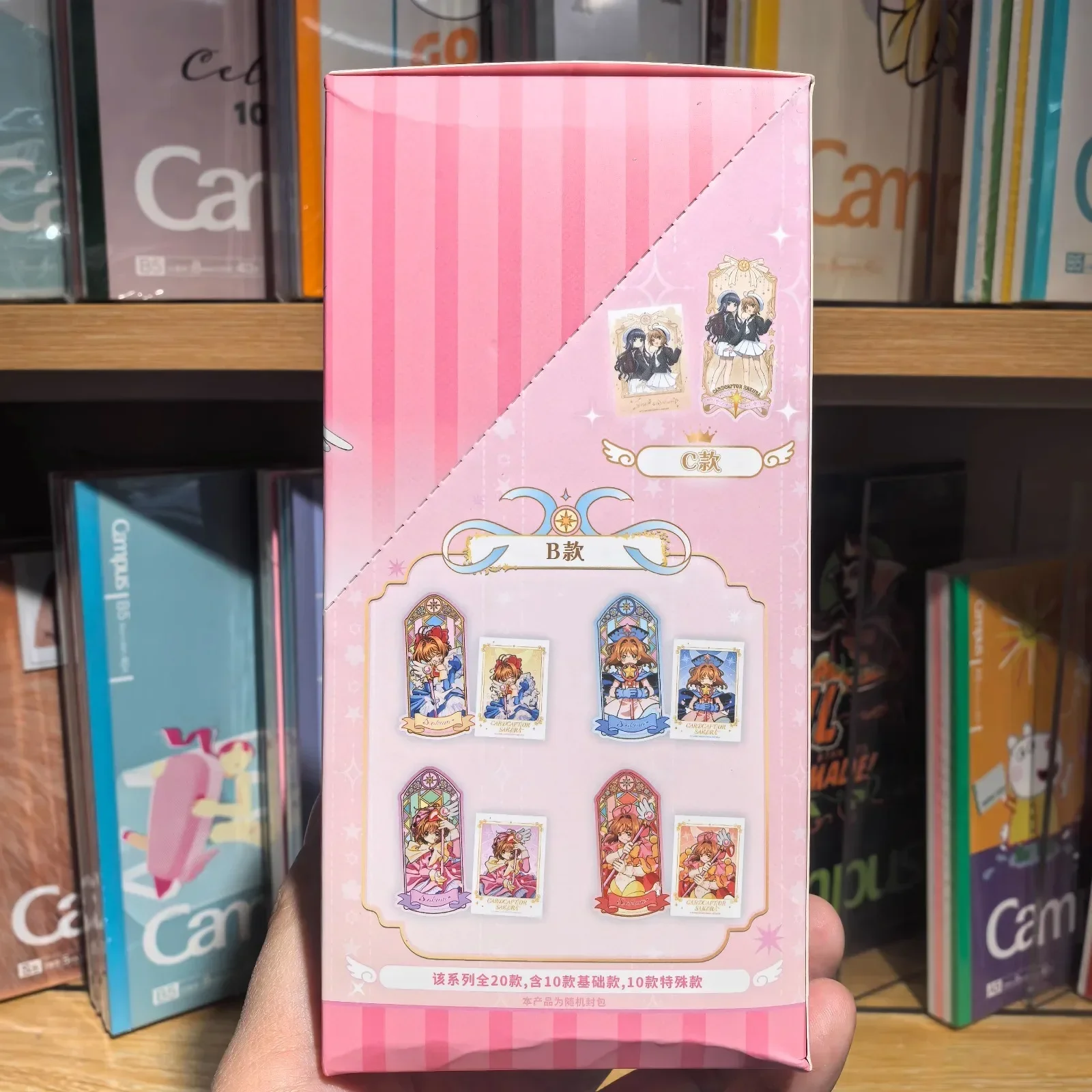 Cardcaptor Skura Acrylic Clear Instant Photo Card Trading Card Toy Collection Japan Anime Sakura Kinomoto TCG Acessories Gifts view 6