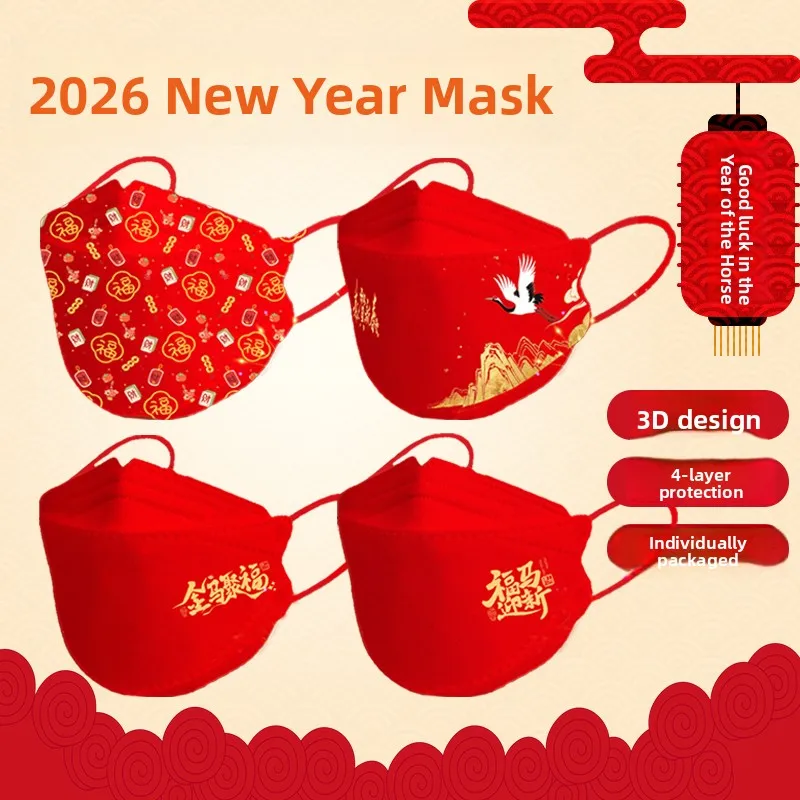 

Одноразовая пылезащитная маска красная, к Новому году 2026, для детей, праздничная, с высоким эстетическим качеством, женская, с ушными петлями