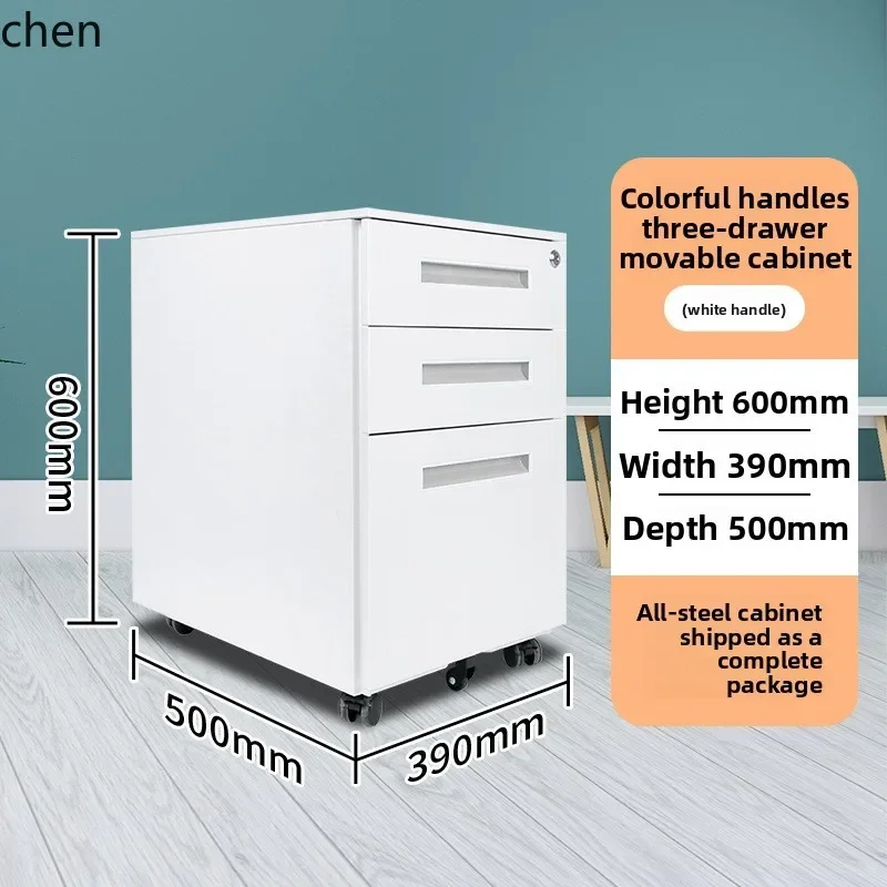 H1  File Cabinet Mobile Data Drawer Cabinet Office Lockable Small Cabinet with Wheels