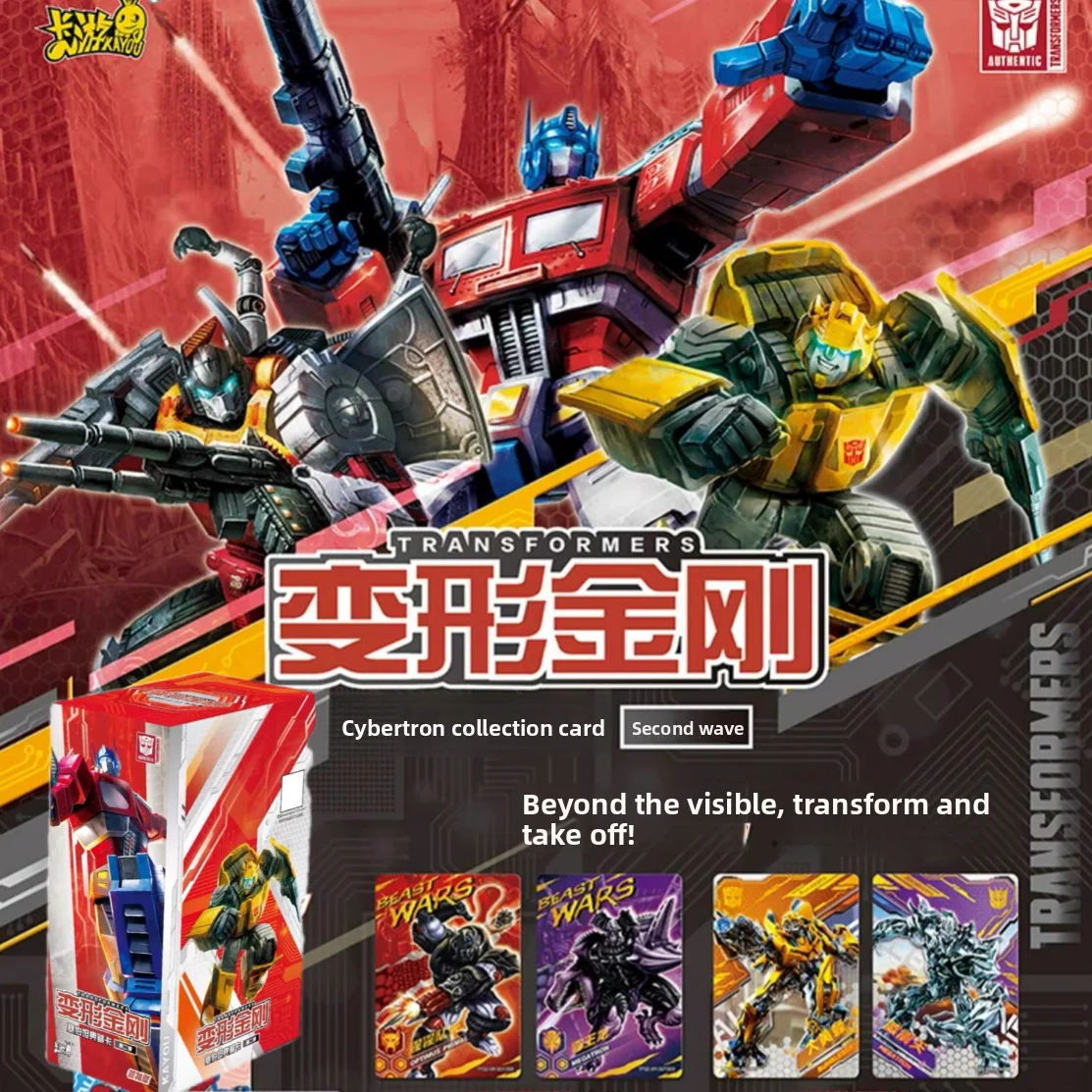 

Лидер продаж Kayou Authentic Transformers 2-е издание Leader Class Optimus Prime BP Коллекционная карта и альбом Детские игрушечные трансформеры