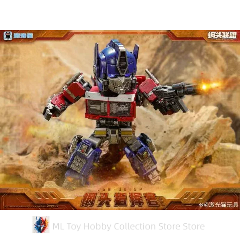 NA STANIE Steel Head Alliance Transformation JGM-01 JGM01 Battle Damage Version Figurka Akcji Anime Zabawki Prezenty Kolekcja