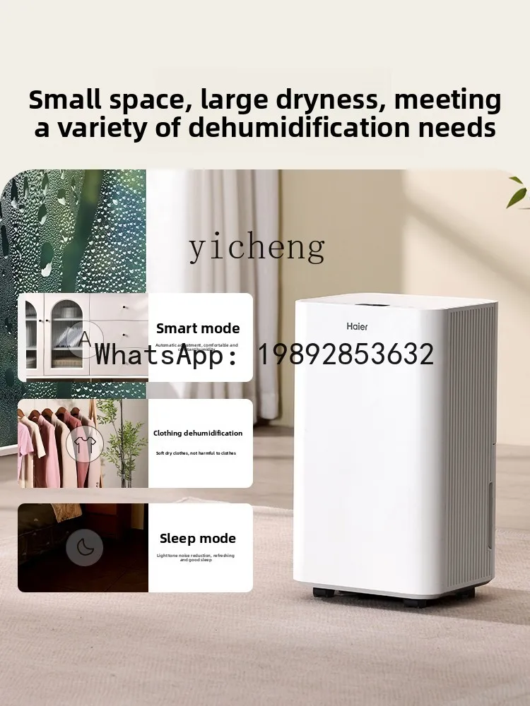 AB Dehumidifier Household Moisture Absorber Quiet Small Dehumidifier