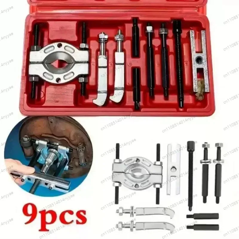 9-piece Professional Bearing Puller Set – Versatile and Precise, Suitable for Gearbox and Engine Repairs, Etc.