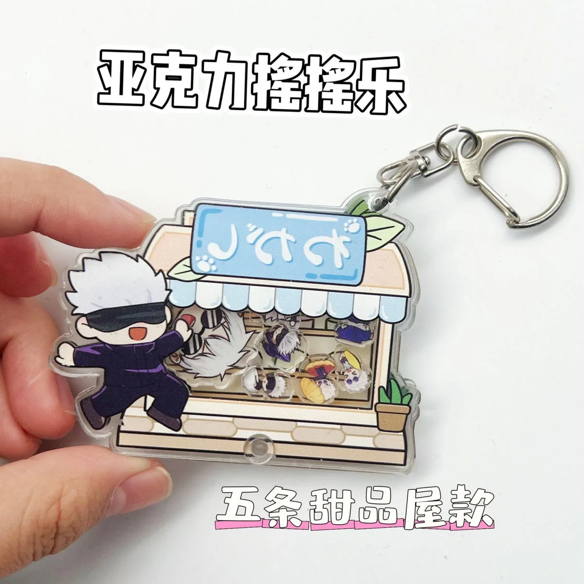 جديد خمسة طريقة وو تأثيري فيلم الاكريليك لتقوم بها بنفسك خمسة طريقة وو شيا Youjie يتأرجح الفرح حقيبة المفاتيح