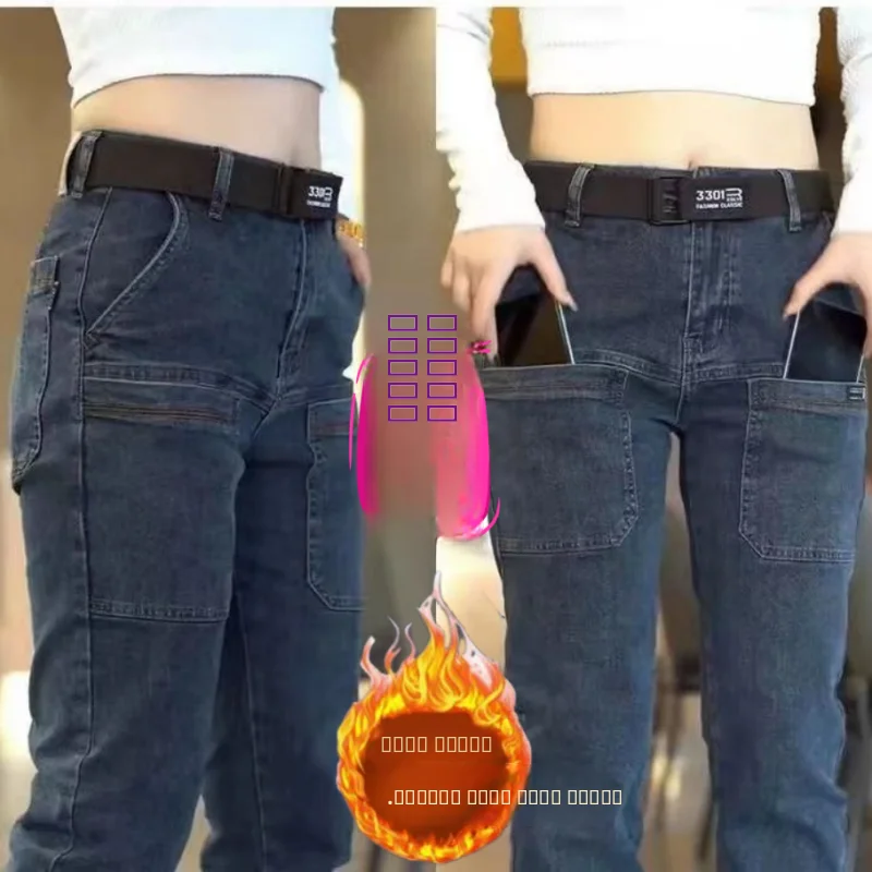 

Мужские джинсы с высокой талией, утепленные флисом, прямого кроя, для работы, слим-фит, длинные брюки, с множеством карманов, молодежный стиль