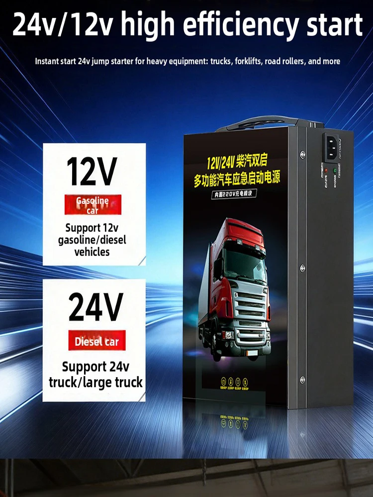 12V/24V 5000A Peak - Instant Cold Start, High Peak Power, Works for 8.0L Gas & 4.0L Diesel High-Quality