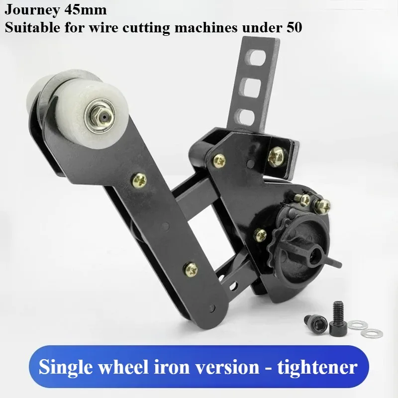 Wire Cutting Automatic Tightener, Double Guide Wheel, Single Wheel, Elastic Adjuster