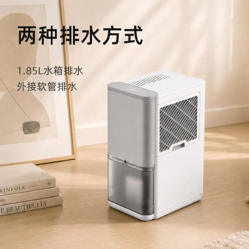 Household Small Smart Dehumidifier Silent High Power Bedroom Basement
