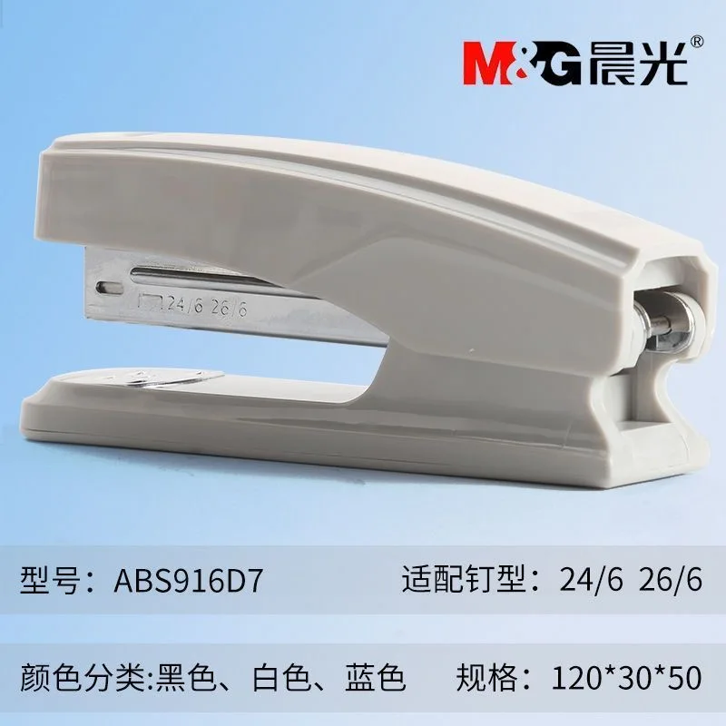 Grapadora M&G para grapas 24/4 24/6, 25 páginas, para uso estudiantil y de oficina, encuadernación