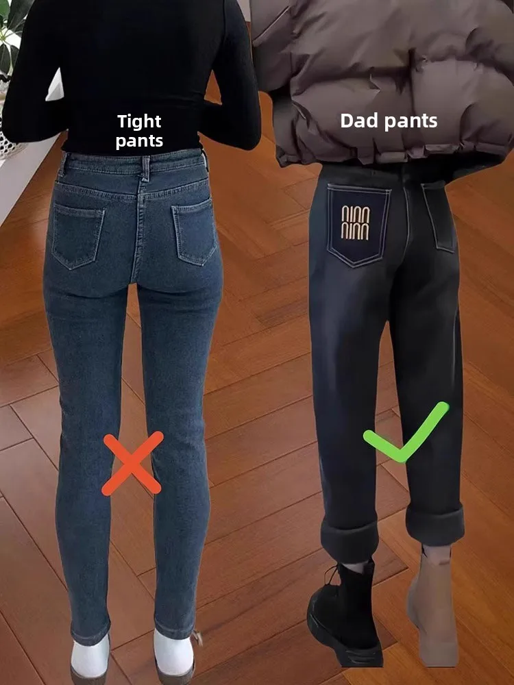 

Эластичные джинсы Harajuku Sle Mom с высокой талией, женские джинсовые брюки больших размеров для похудения, повседневные износостойкие Thiened, зимний сезон