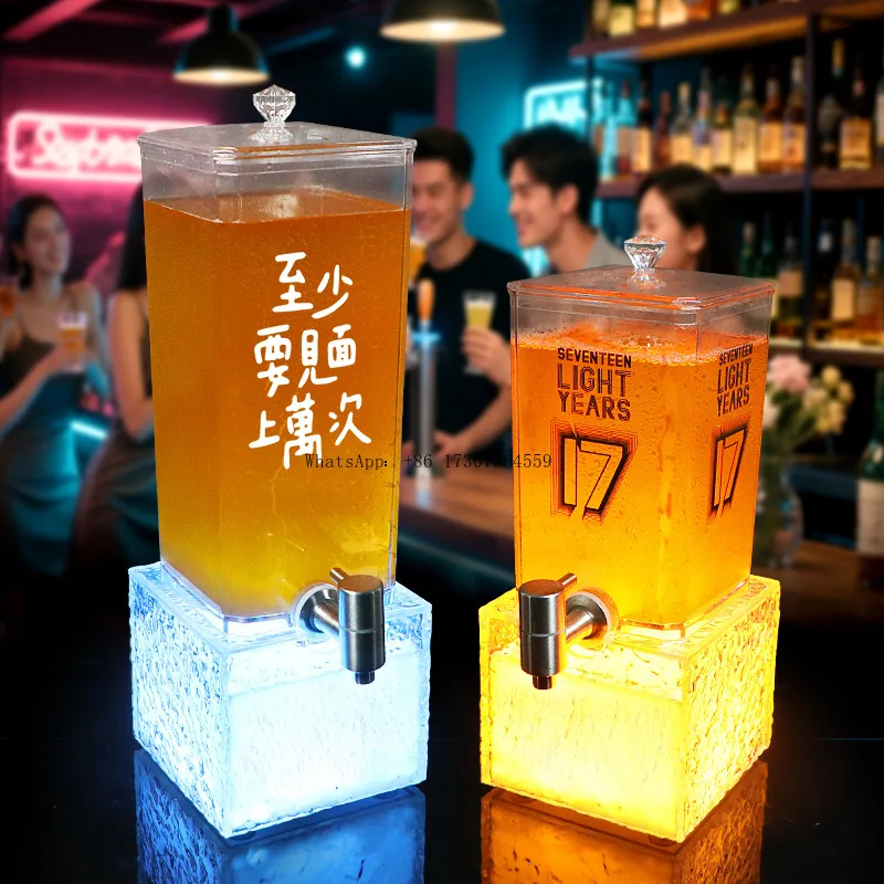 

Светящаяся винная пушка, 3 литра, 2 литра, 5 л, ледяной узор, каменный узор, бар, пивной бочонок с краном, кола знаменитостей в Интернете