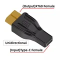 XT60 Adapter-002