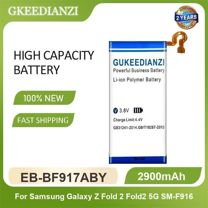 بطارية لجالكسي Z أضعاف 2 3 4 1 6 5 Fold2 Fold3 5G SM-F916 EB-BF916ABY EB-BF917ABY EB-BF927ABY EB-BF926ABY EB-BF947ABY