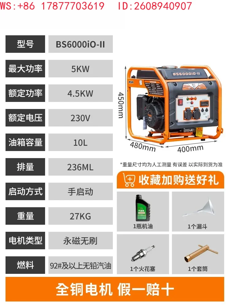 【 5.0 kW 】 Manual all copper generator with full power and 10 liter fuel tank