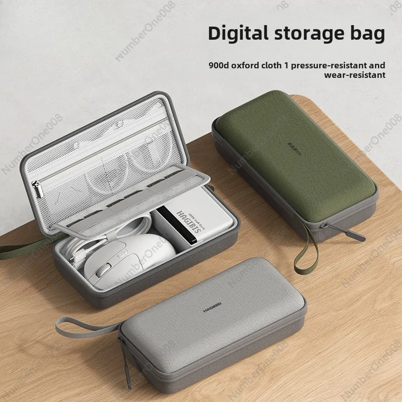 Digital Storage Bag, Data Cable, Power Bank, Charger, Earphone, Hard Case, Protective Case, Mobile Power Supply, Hard Disk, Shoc