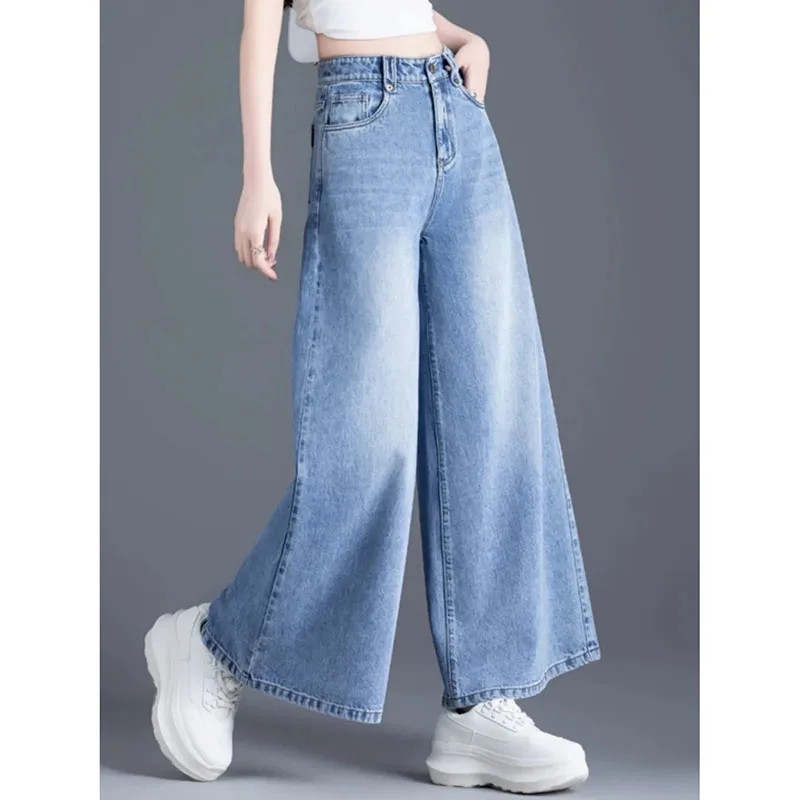 Women's Wide Legs Pants  High Waisted Ladies Jeans  Design Sense Korean Version Female Cowboy Skirt Trousers XT1450