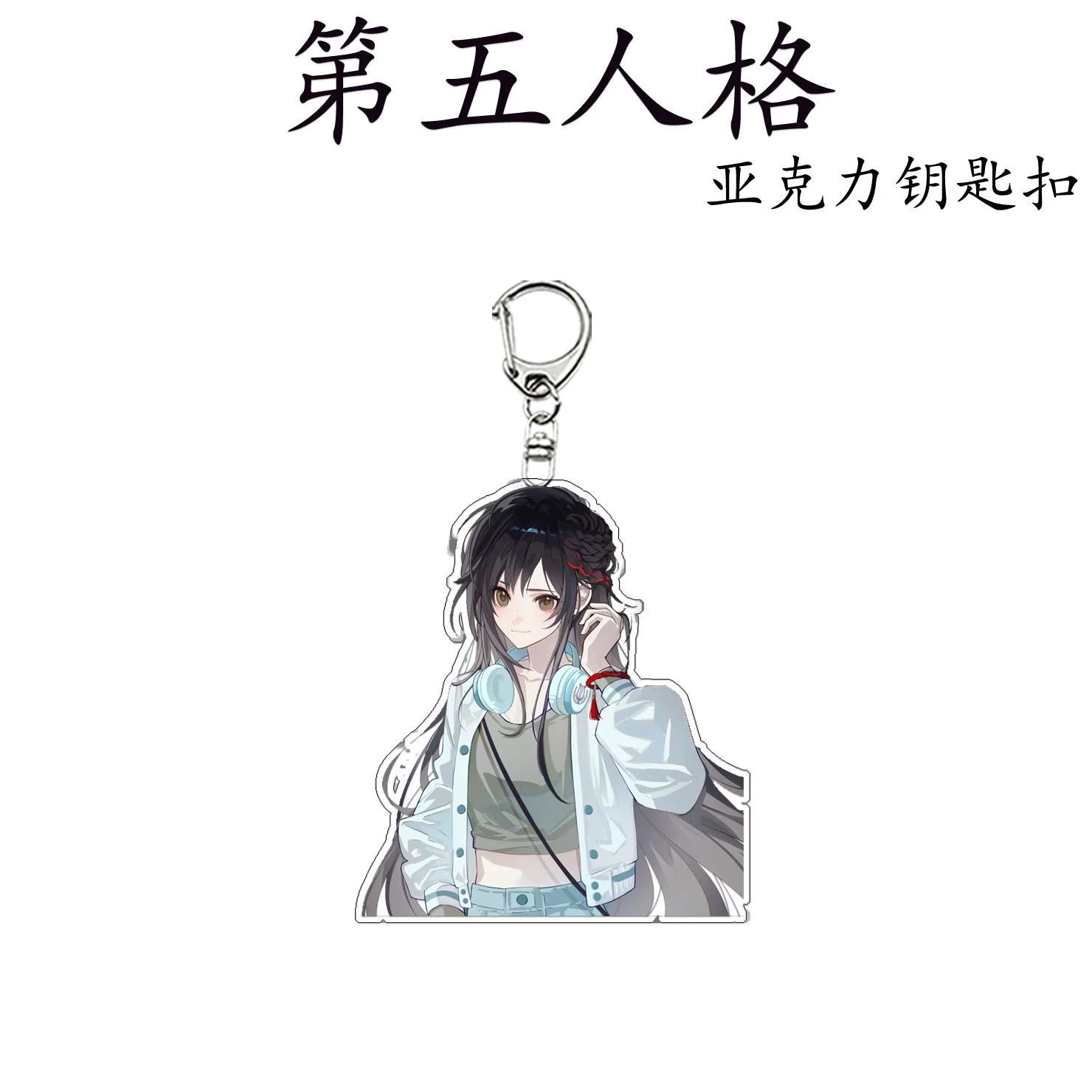NEW Identity V Anime Acrylic Keychain Cartoon Diy Creative Homemade Bag Decoration Pendant Height 6Cm