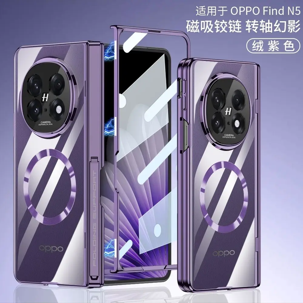 

Suitable for OPPO Findn 5 central axis phone case with built-in wireless ring magnetic transparent side cover bracket shell