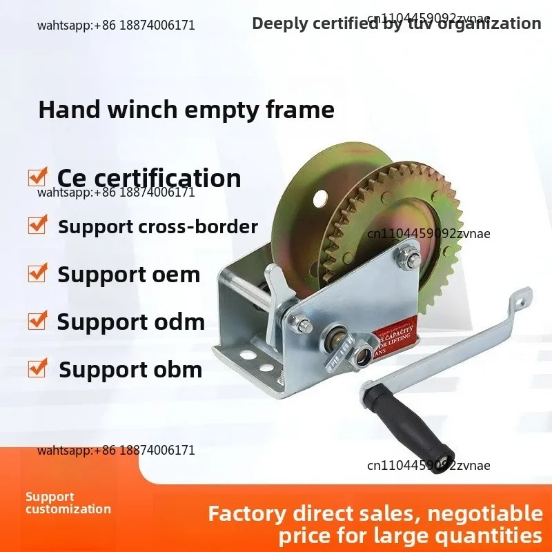 Manual hand-cranked dual-gear winch, multi-functional industrial hand-cranked empty frame supports customization