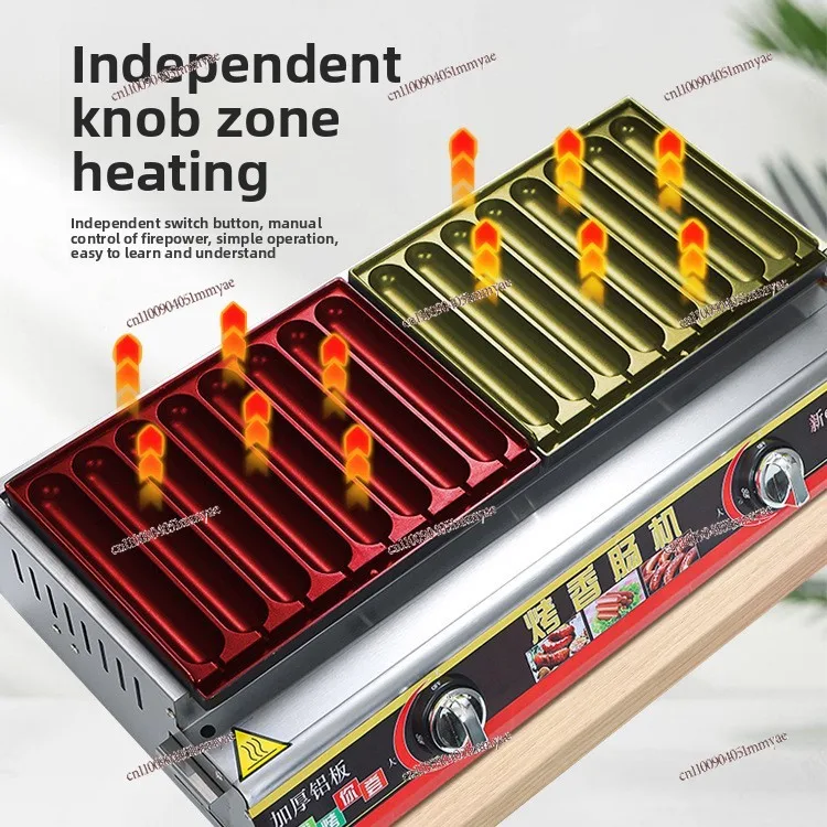 Commercial Gas Sausage Grill Machine Stall Entrepreneurial Sausage Golden Crispy Ham Sausage Equipment Entrepreneurial Gas