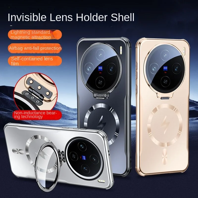 

Для VIVO X200 Pro Чехол Жесткая подставка Магнитная беспроводная зарядка объектива Защитная задняя крышка Чехол для VIVO X200 PRO Mini Phone Shell