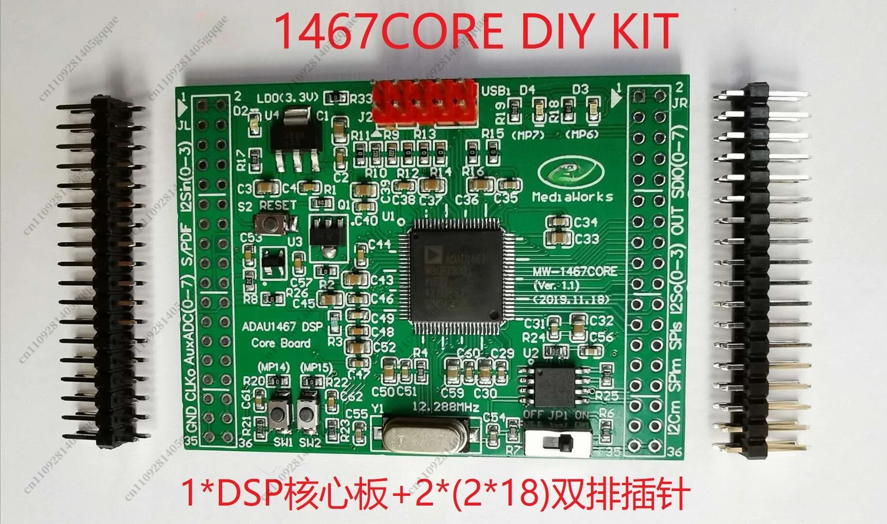 1466 1467 1452 ADAU1466 ADAU1467 1452SRAM DSP Core Board Entwicklungsboard – Detail 4