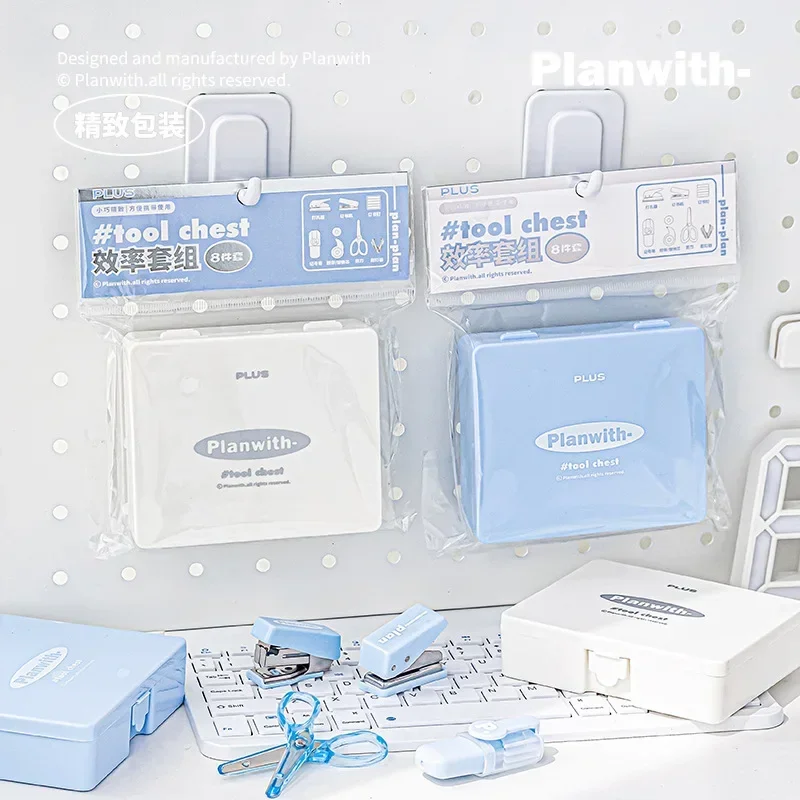 Juego de eficiencia de caja de herramientas, perforadora portátil de alta apariencia, grapadora, juego de papelería para estudiantes de almacenamiento