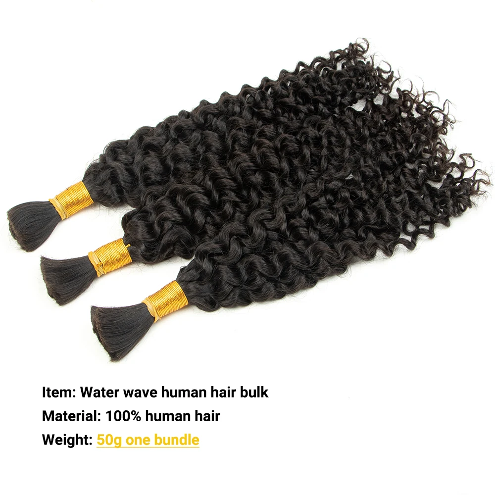 Water Wave Bulk Human Hair for Braiding No Weft Boho Braids Raw Human Hair Extensions For Braids Women Bulk Human Braiding Hair