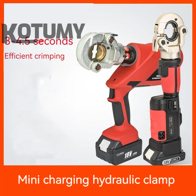 Rechargeable Hydraulic Pliers Electric Hydraulic Copper Aluminum Terminal Crimping Rechargeable Crimping Tool Crimping Pliers