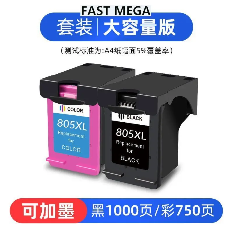 Suitable for HP 805 ink cartridges that can be refilled with 2720 2722 1212 2330 2332 2721 2700 black color