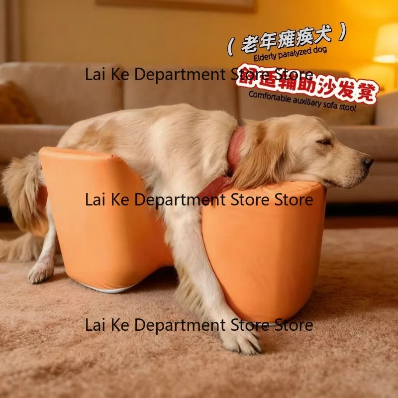 Elderly Dog Standing Support Lounger Anti-Slip Joint Care Post-Surgery Rehabilitation Paralysis Dog Getting Up Sofa Cushion