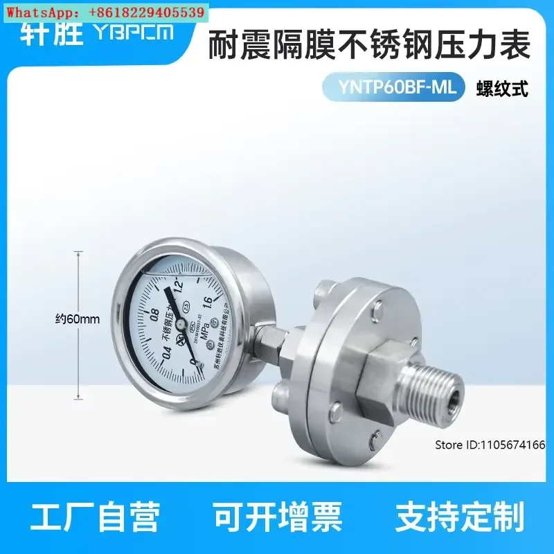 Shockproof Stainless Steel Threaded Diaphragm Pressure Gauge M20X1.5ML