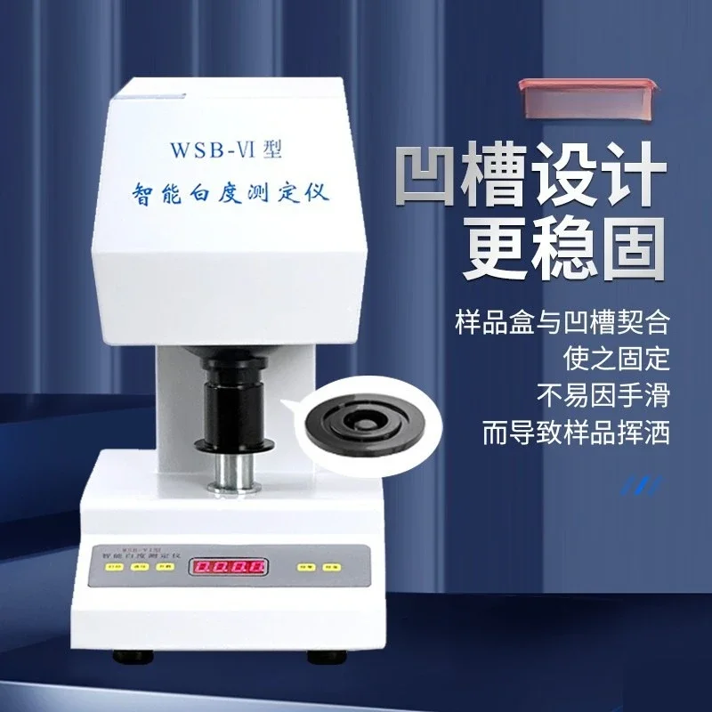 Desktop intelligent whiteness meter, whiteness meter, paper whiteness meter