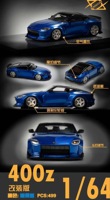 Error 404 1:64 400Z Ltd 499pcs resin model car